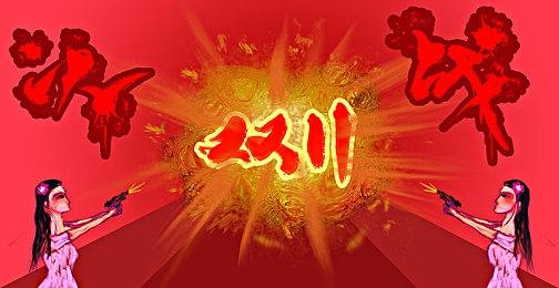 TGA官方分享陶德现场照 众人哄堂大笑：终于加载完了